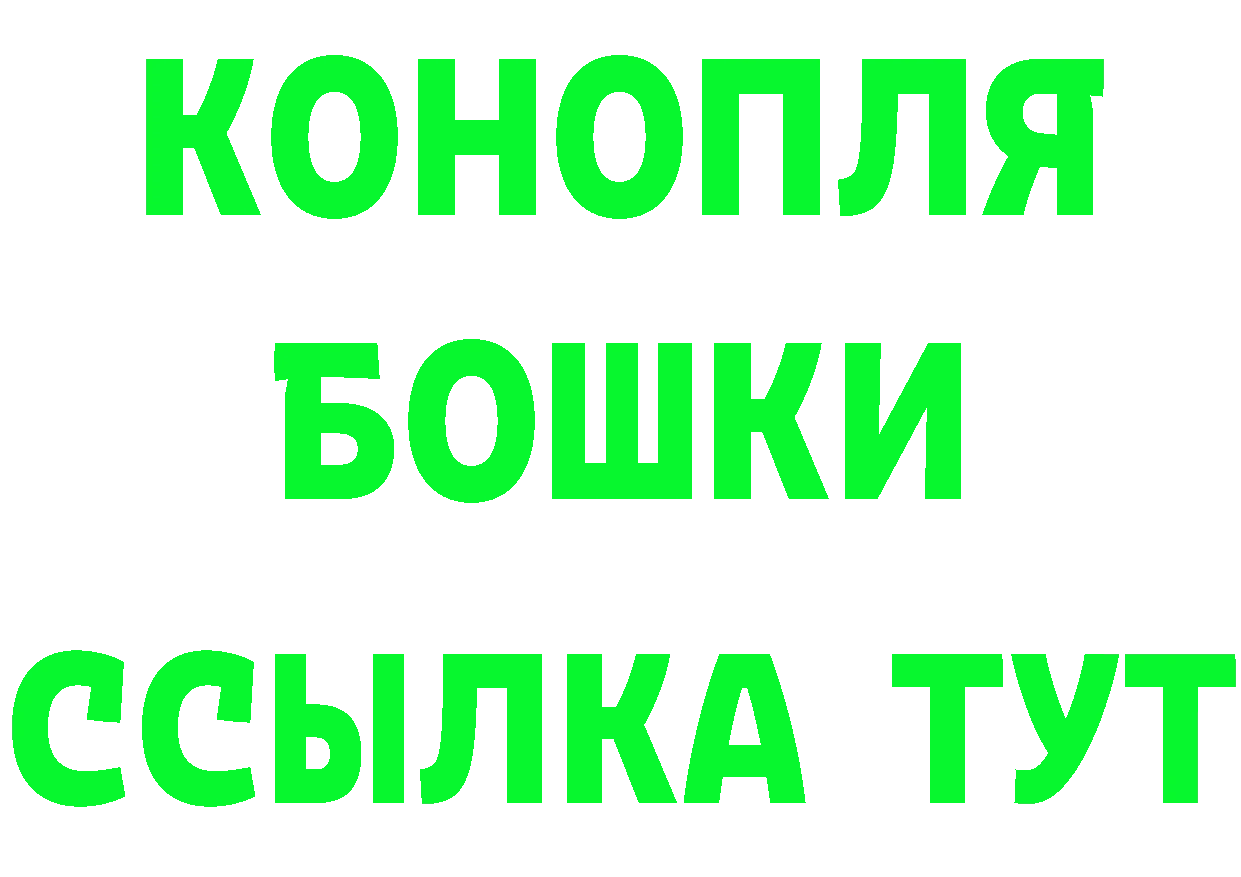 Кетамин VHQ как войти darknet ОМГ ОМГ Бирск