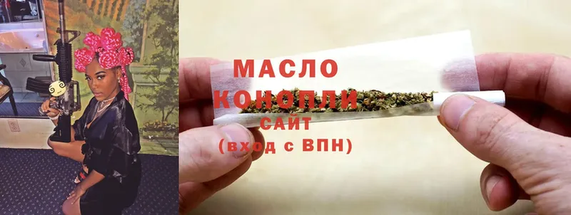 ТГК THC oil  Бирск 